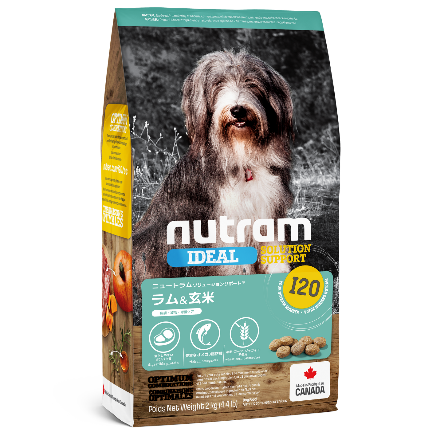 【定期購入】I20 NUTRAM IDEAL SOLUTION SUPPORT®皮膚・被毛・胃腸ケア ドッグフード 2kg