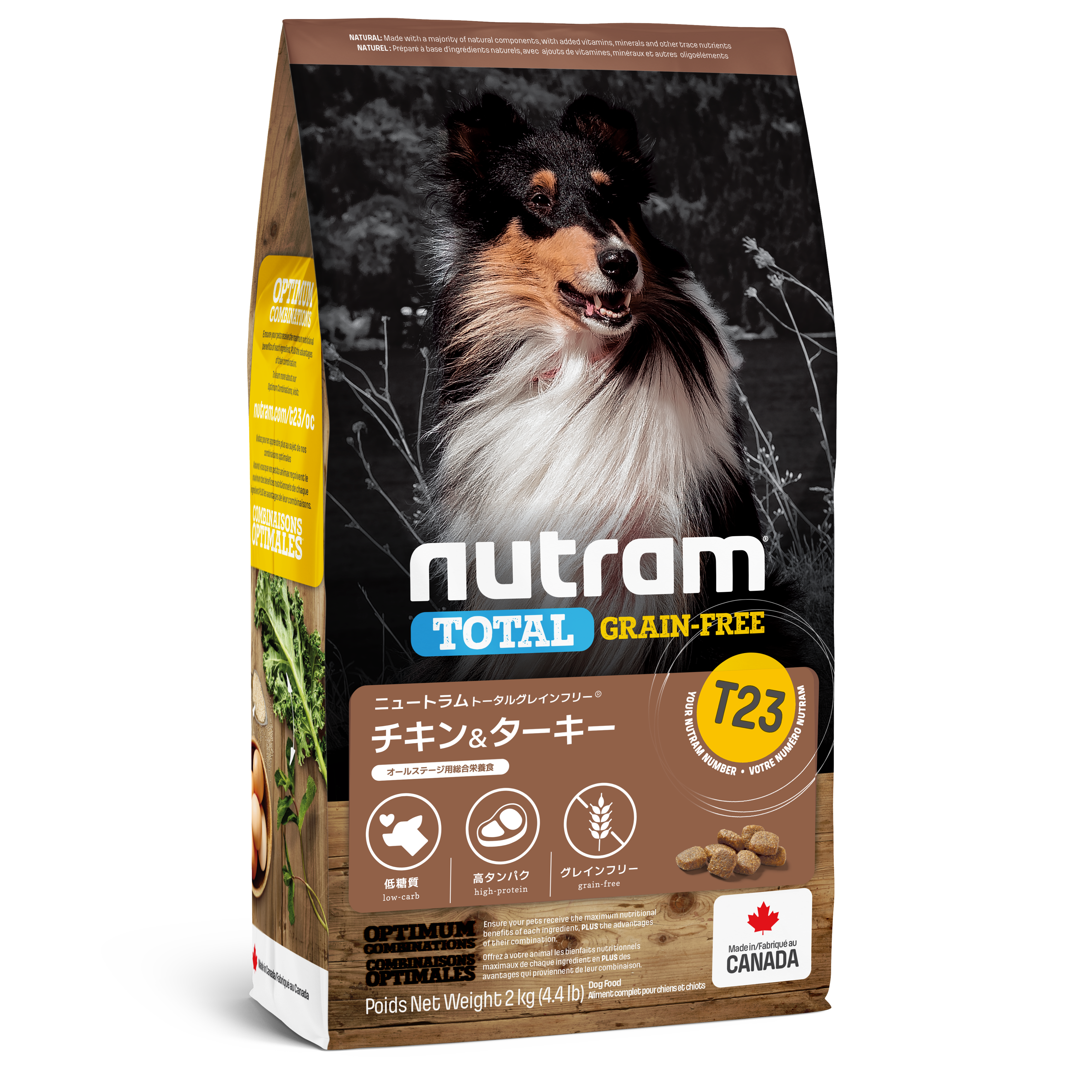 定期購入】T23 NUTRAM TOTAL GRAIN-FREE®チキン&ターキー 定期購入】T23 NUTRAM TOTAL GRAIN-FREE®チキン&ターキー