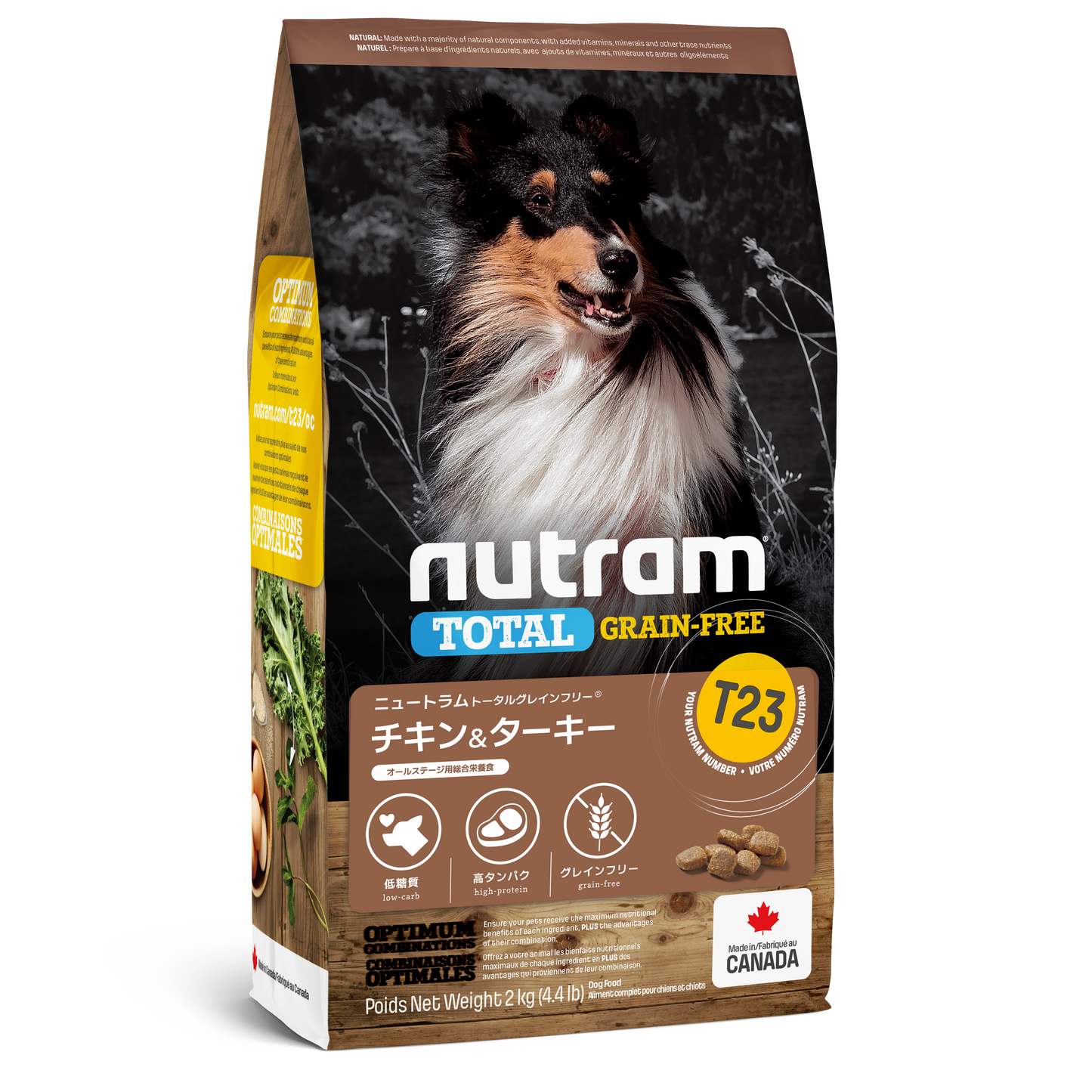 【定期購入】T23 NUTRAM TOTAL GRAIN-FREE®チキン&ターキー ドッグフード