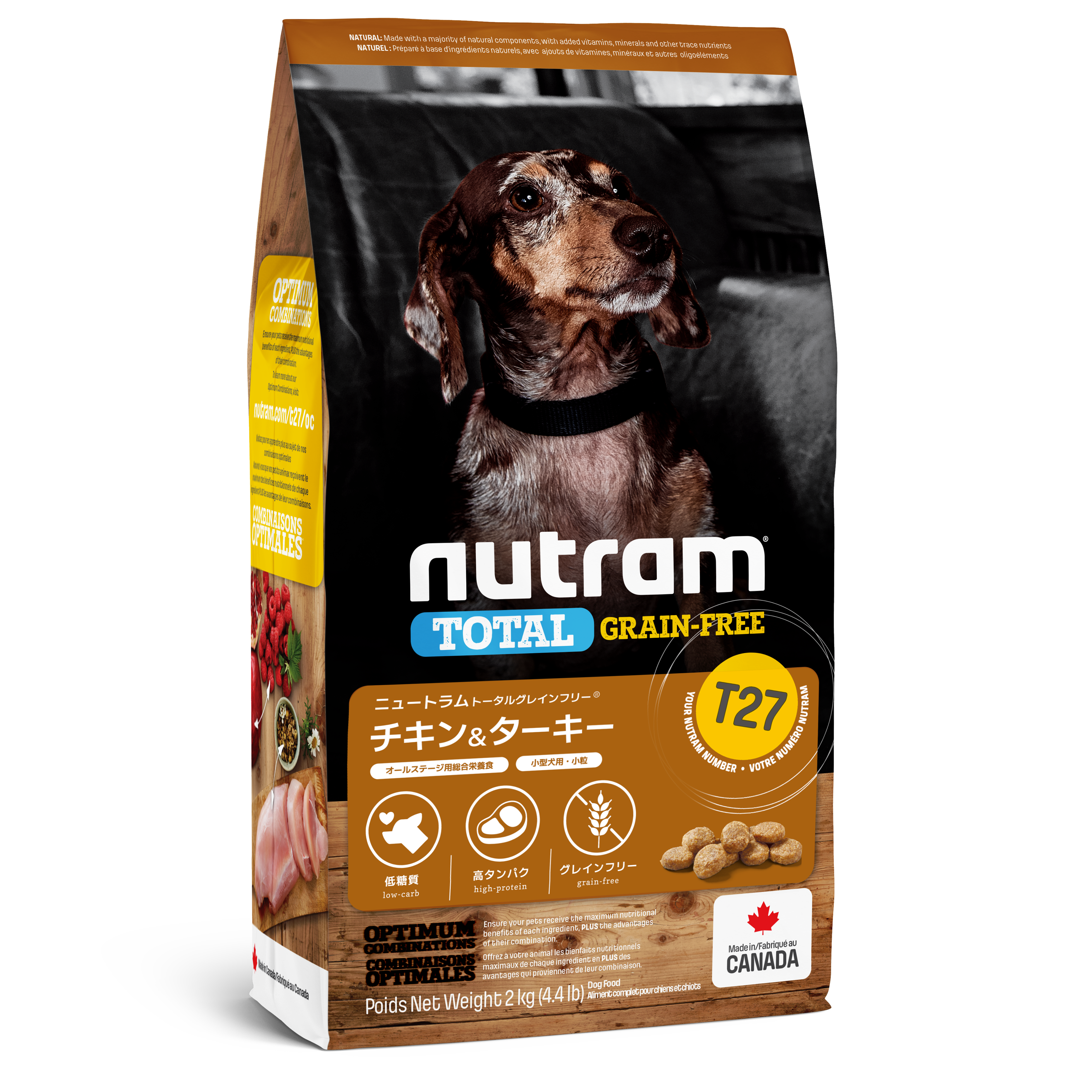 定期購入】T27 NUTRAM TOTAL GRAIN-FREE®チキン&ターキー 定期購入】T27 NUTRAM TOTAL GRAIN-FREE®チキン&ターキー