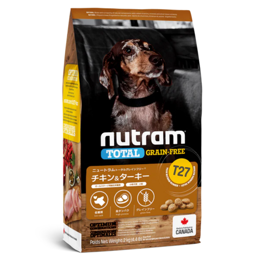 【小粒】チキン＆ターキー ドッグフード T27 NUTRAM TOTAL GRAIN-FREE®