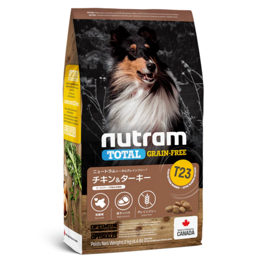 【普通粒】チキン＆ターキー ドッグフード T23 NUTRAM TOTAL GRAIN-FREE®