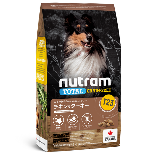 【定期購入】T23 NUTRAM TOTAL GRAIN-FREE®チキン＆ターキー ドッグフード 2kg