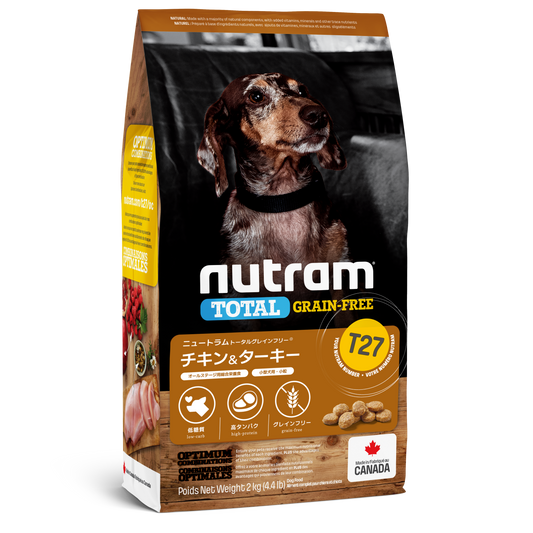 【定期購入】T27 NUTRAM TOTAL GRAIN-FREE®チキン＆ターキー ドッグフード（小型犬用） 小粒