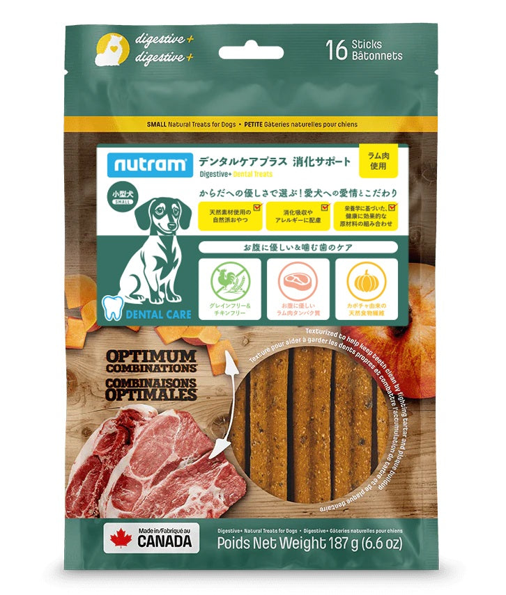 【デンタルケア】消化サポート