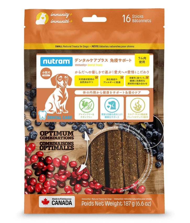 【定期購入】デンタルケアプラス（免疫サポート）