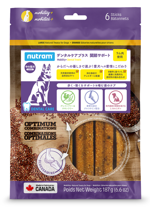【デンタルケア】関節サポート