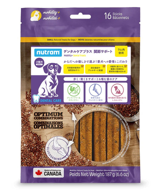 【定期購入】デンタルケアプラス（関節サポート）